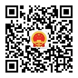 三元區政府